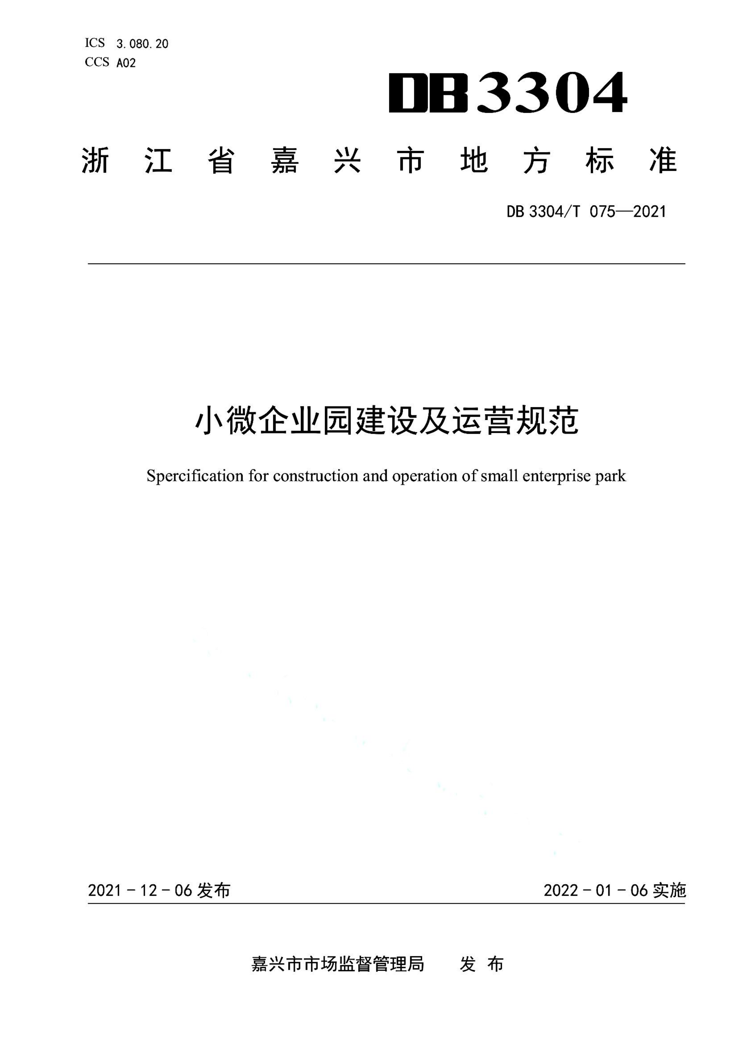 资源详情图